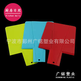 创意菜板 水果菜板 分类菜板 可折叠塑料切菜板砧板果蔬板收纳