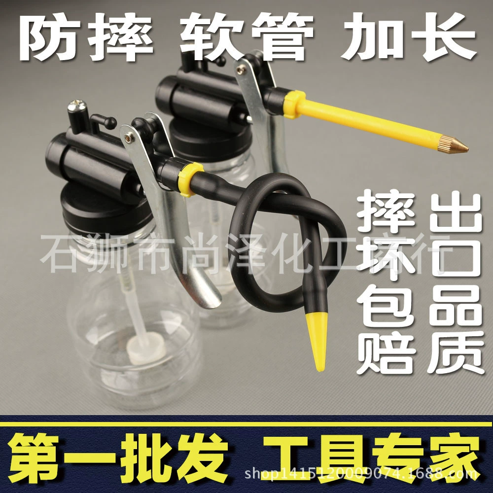 Длинный горшок для масла высокого давления 25 см, прозрачный мягкий пластиковый наконечник, шланг, масляный пистолет, масленка, горшок для заправки, медный горшок