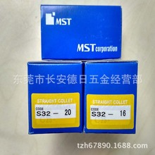 �ձ�MST���� �ձ�MST�A�^S32-20�ձ�MST��s���� �ձ�mstͲ�A