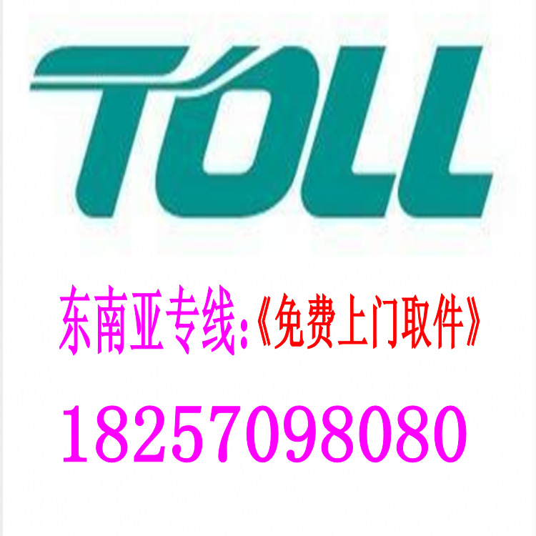 义乌国际快递/国际快递电话查询/东阳国际快递/浦江国际快递/杭州