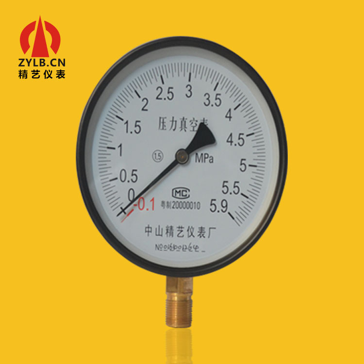 供应压力真空表铁壳真空压力表立式负压表YZ150 -0.1~5.9工厂直批