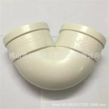 联塑PVC排水配件圆底存水弯 50 75 110 125 160mm等规格防臭弯头