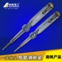 南帆电工家用检测感应试电笔