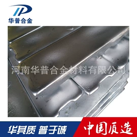 其他有色合金;锡合金;铅合金