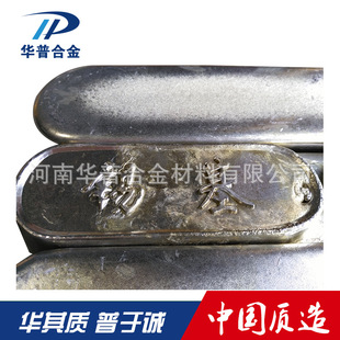 ���ϺϽ� �a���Ͻ� �a�����ϺϽ�ZchSnSb8Cu8 �a���S�кϽ�8-8