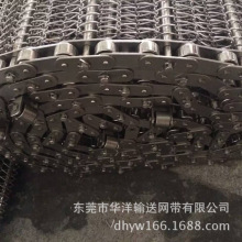 全国发货 201网带 金属网带 超声波网带 洗碗机网带 不锈钢输送带