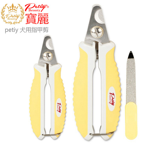 Petiy pet nail clippers dog supplies file set manicure scissors for large, medium and small dogs