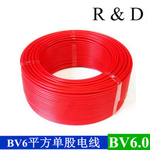 늾���|CCC�J�C ��ȼBV6.0mmƽ�� ���˼��~��о��о�ι��~�zӲ��