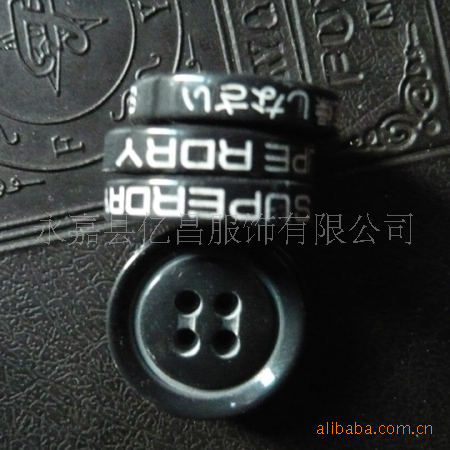 树脂侧面边激光刻字扣  搽白色漆钮扣  外贸辅料配件 扣子