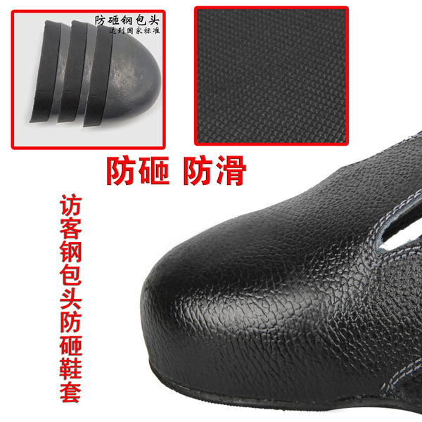 safe shoe covers
