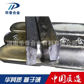 其他有色合金;锡合金;铅合金