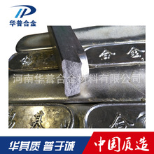 ���ϺϽ�ZChSnSb11Cu6 �a�����ϺϽ� �a���Ͻ�