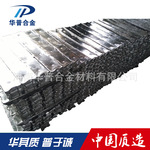 熔模铸造低熔点合金  易熔合金 伍德合金 锡铋合金 品牌直销