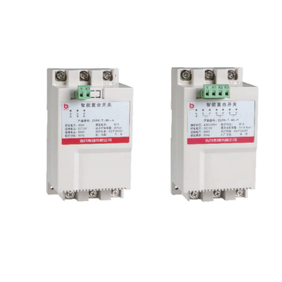 Zhiyue Group Intelligent Composite Switch Zufk Series