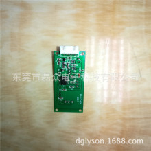可充電電動馬達智能紅外感應垃圾桶電路板PCBA開發廠家