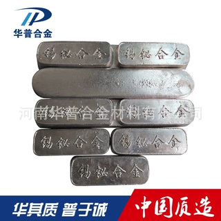 定制低熔点合金 锡铋合金 控温合金 低熔点易熔合金
