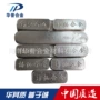 易熔控温定制低熔点铋合金