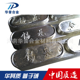 �a���Ͻ� �a�����ϺϽ� ZChSnSb8-8 ��Ʒ��