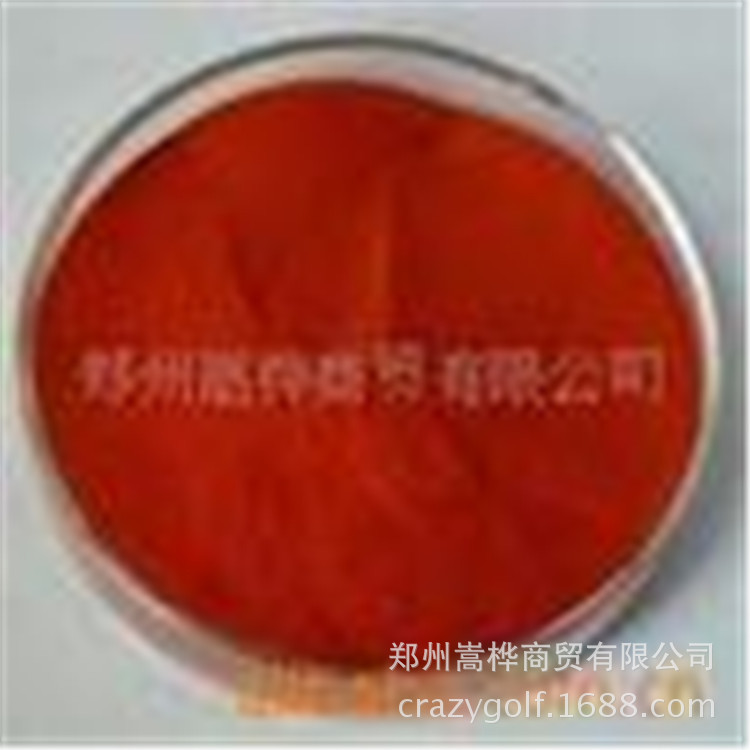 β-胡萝卜素/Beta-胡萝卜素 新和成 天和诚 胡萝卜素