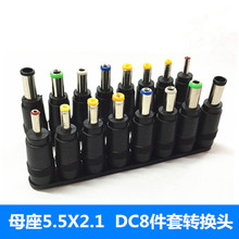 ��λ�Pӛ����X�m�����S���f���Դ�D�Q�^DC5.5�D���^����8�����b