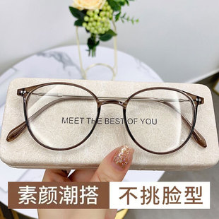 New Style Red Riding Book Trendy Anti-Blue Light Glasses Korean Style Advanced Sense Proximity Mirror Metal Threaded Legs Ultra Light No Pressure Nose
