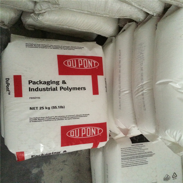 现货热销EAA 2169/美国杜邦原料/薄膜级EAA