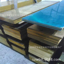 �麣H65�S�~���� H62���~��Ƭ T2�t�~Ƭ\����0.3 0.4 0.5mm