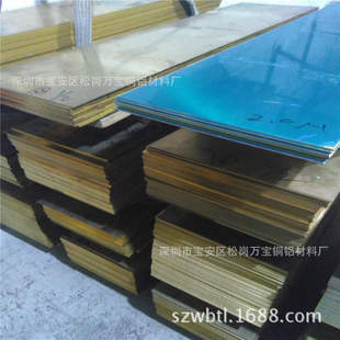 �麣H65�S�~���� H62���~��Ƭ T2�t�~Ƭ\����0.3 0.4 0.5mm