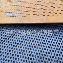 供應磚瓦廠數控多孔板錳鋼板厚孔小篩板鑽孔洞洞沖孔網金屬沖孔板