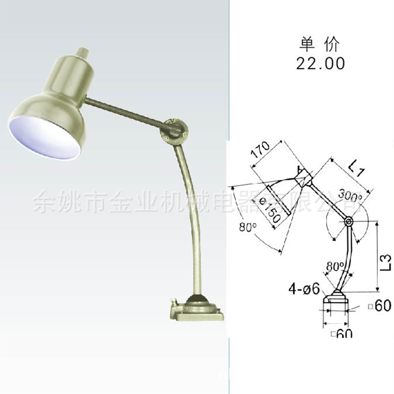 批发供应卤钨泡机床工作灯 适用于小型机床和船舶检修的工作照明