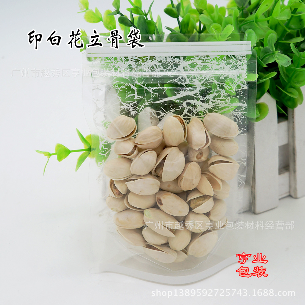 印白花立骨袋 自封袋 干货 食品包装 自立骨袋 塑料袋