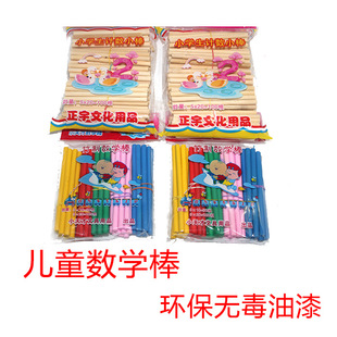 ��ɫ�W�����W�� �������gС�� ��ľ���g�� ���ְ� ���߰� ľ�|��