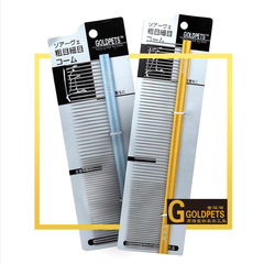 Jinpaizi Pet Straight Comb Dog Teddy Row Comb Stainless Steel Beauty Picking Fluffy Unknotted Cat Comb