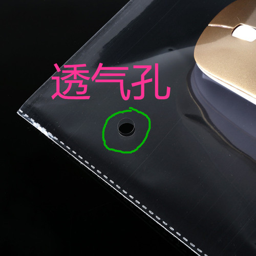 opp bag transparent plastic bag clothing packaging bag self-adhesive ziplock bag pe self-adhesive bag can be printed with LOGO
