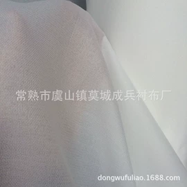 衬布;其他纺织辅料;肩垫