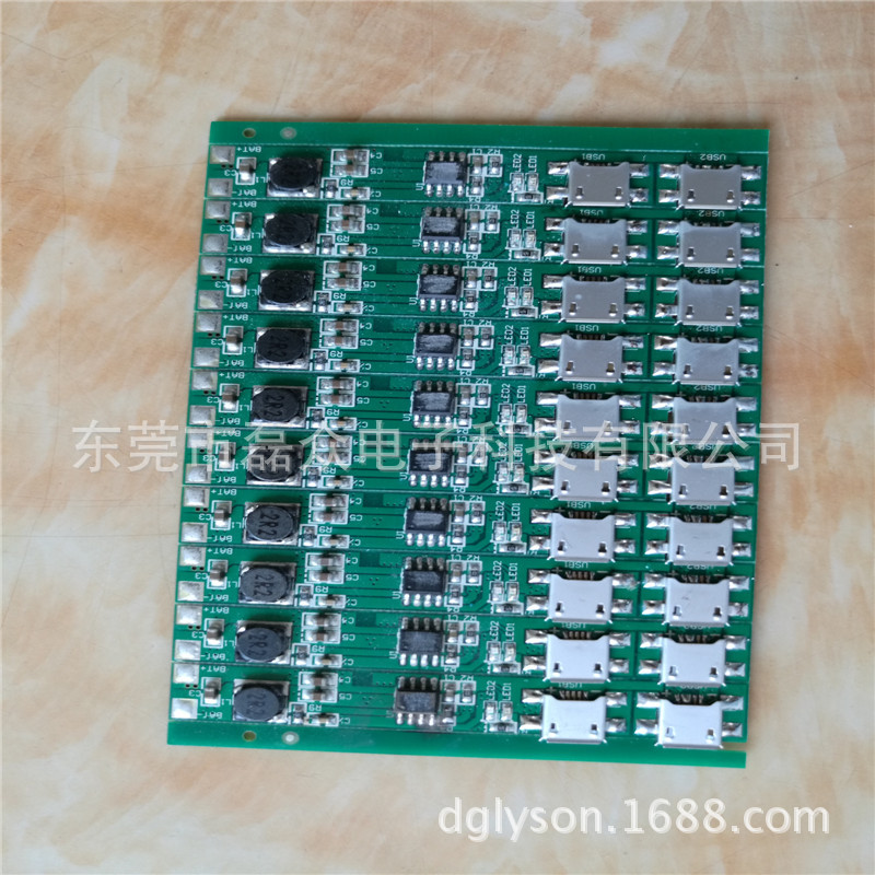 出口日本薄型5V1A充电宝移动电源电路板PCBA安卓IPHONE