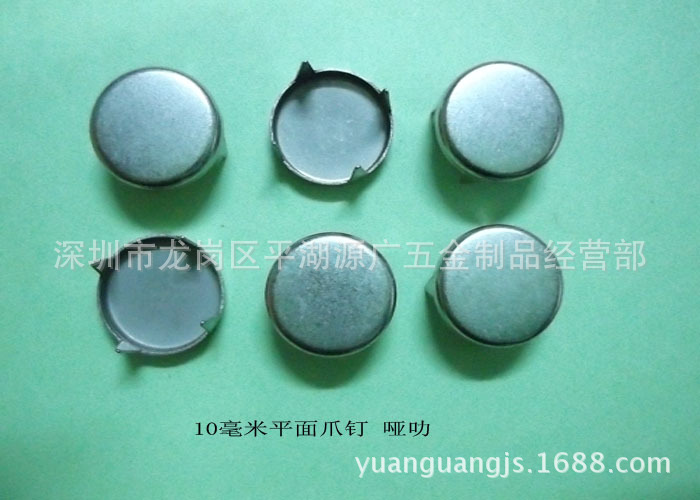 箱包服饰腰带皮具装饰五金配件 10mm圆形平面抓钉哑叻白叻金色等