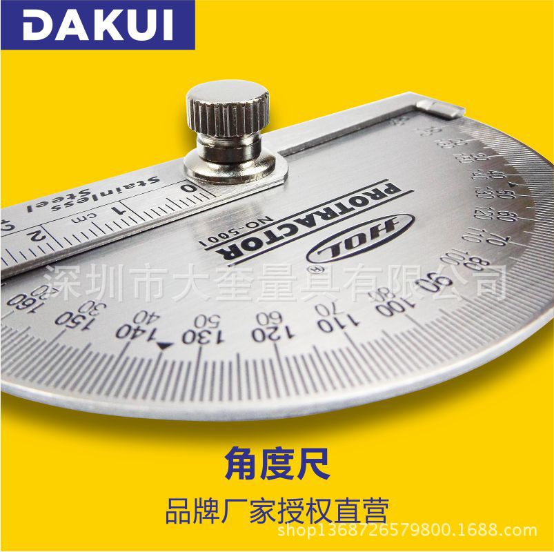 台湾简易角度尺 特价批发 价格便宜 180度角度尺 旋转180度