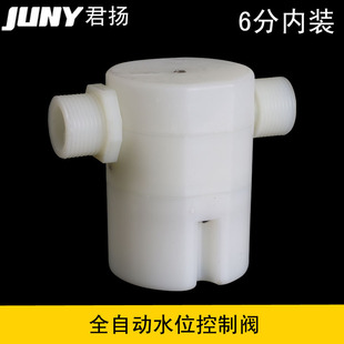 GOOV JUNY ���փ��b����ˮλ��������һ��ˮλ�����y
