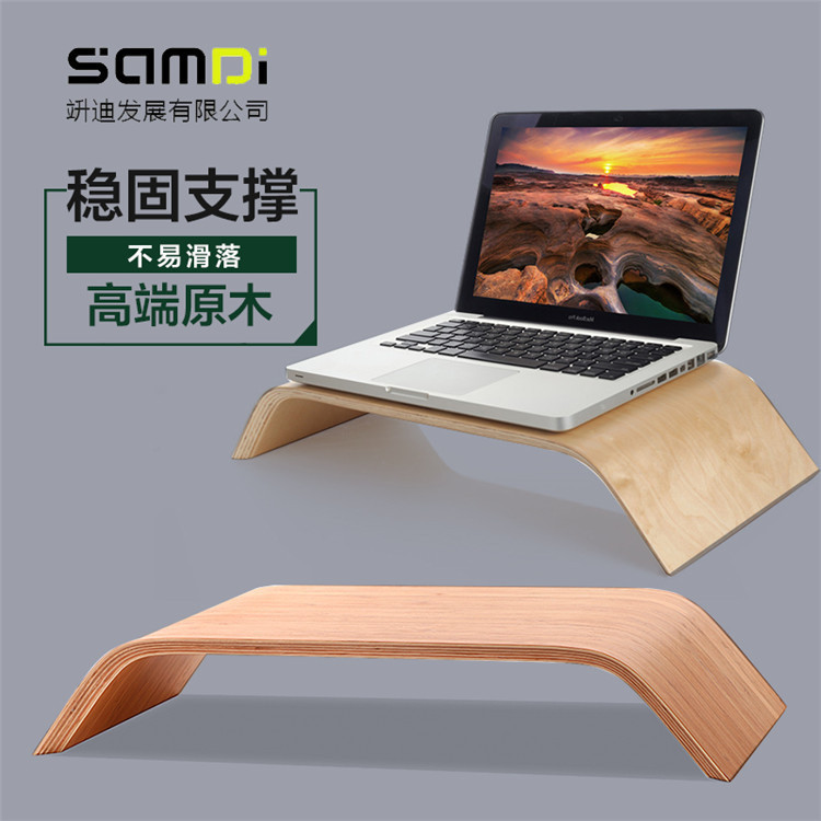 Suitable for Grovemade Apple Imac Computer Monitor Stand, Wooden All-In-One Imac