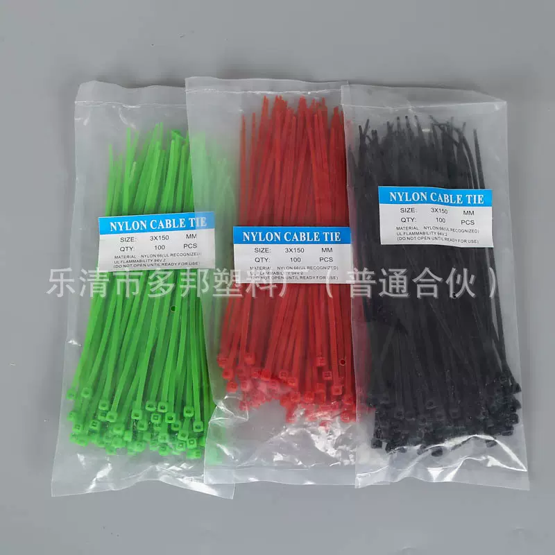 厂家现货尼龙扎带3*150绿色扎带彩色扎带自锁式扎带塑料束线带