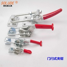 供应工装夹具紧固门闩式锁扣夹钳40323/431/40341/40380快速锁扣