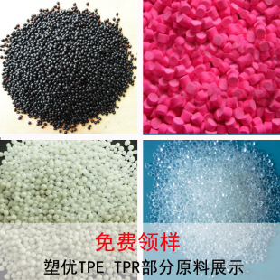 �S��ֱ�NTPE TPR ���Nܛ�z����0�ȵ�100�ȱ�ɫ͸�����z��