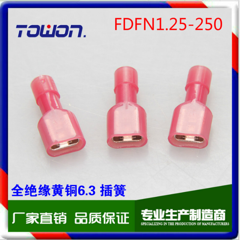 厂家直销 FDFN1.25-250 母全绝缘端头红色250插簧端子接线鼻子