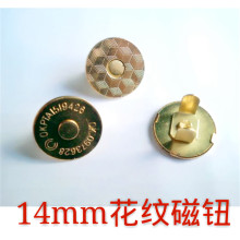 工厂成本价供应手袋箱礼品盒五金配件磁扣14mm超薄压花磁钮仿金色