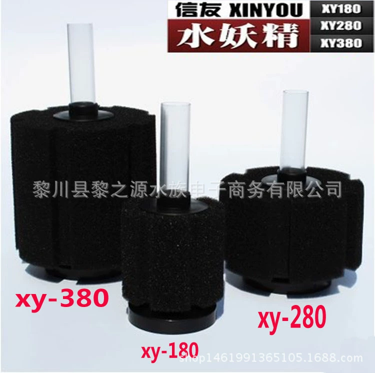 Xinyou XY-180/280/380 Биохимический хлопковый фильтр Водяной Гоблин фильтр аквариума