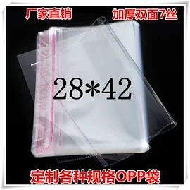 其他塑料薄膜;塑料服装袋;塑料自封袋