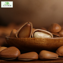 百世榛情东北野生松子新货熟长白山坚果手剥500g大颗粒开口松子