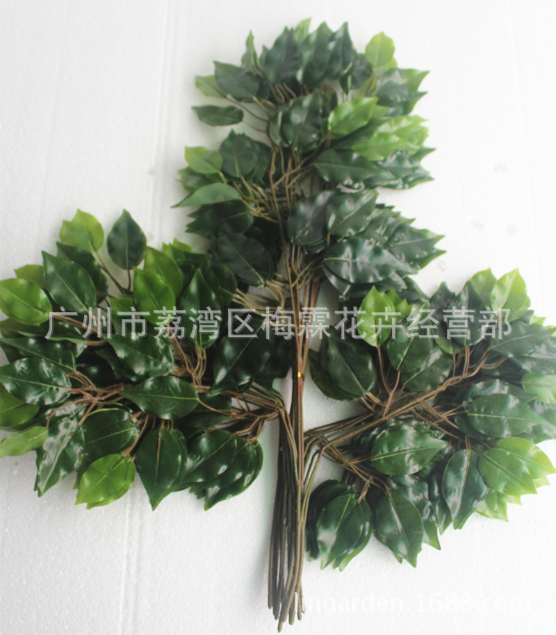 Artificial tree