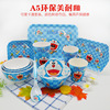 Cartoon tableware home use for feeding, cute set, Japanese and Korean, Birthday gift